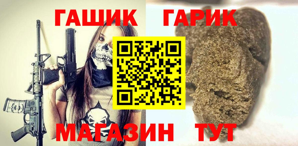 Гашиш Изолятор Кропоткин