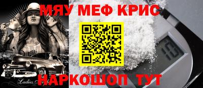 альфа пвп Канаш