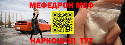 альфа пвп Канаш