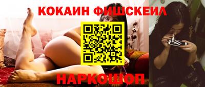 альфа пвп Канаш