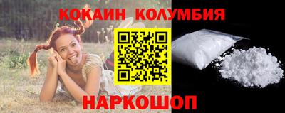 мяу мяу мука Камышлов