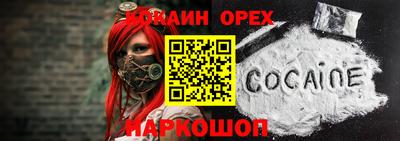 мяу мяу мука Камышлов