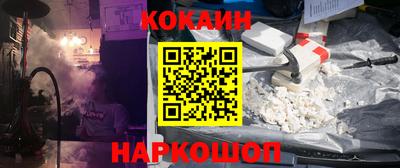 мяу мяу мука Камышлов