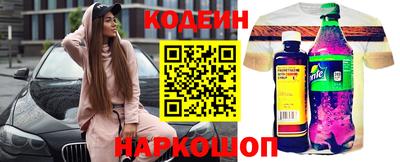 альфа пвп Канаш