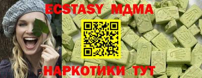 спайс Кингисепп