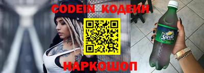 мяу мяу мука Камышлов