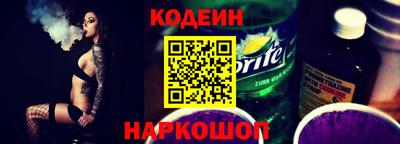 мяу мяу мука Камышлов