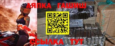 мяу мяу мука Камышлов
