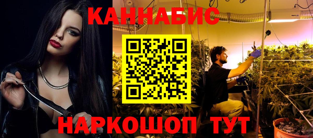 Конопля марихуана  Конопля AK-47  Вход с VPN  МАРИХУАНА THC 21%  Кропоткин 